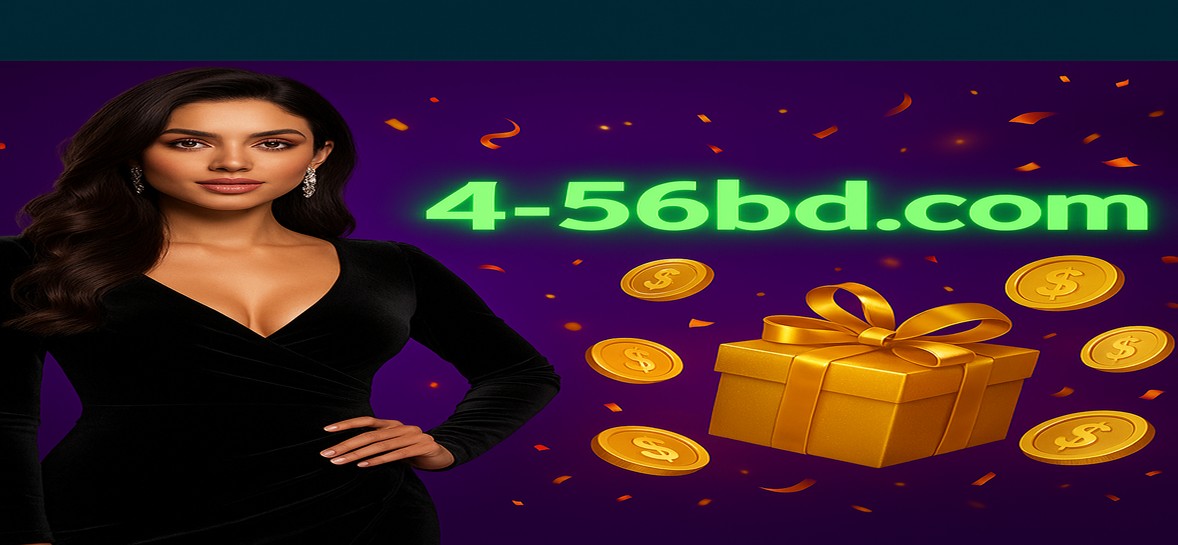 456BD গেমিং প্ল্যাটফর্ম